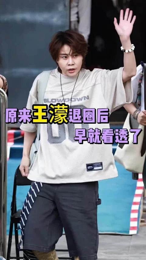 原来王濛退圈后早就看透了,再次提起满是心酸