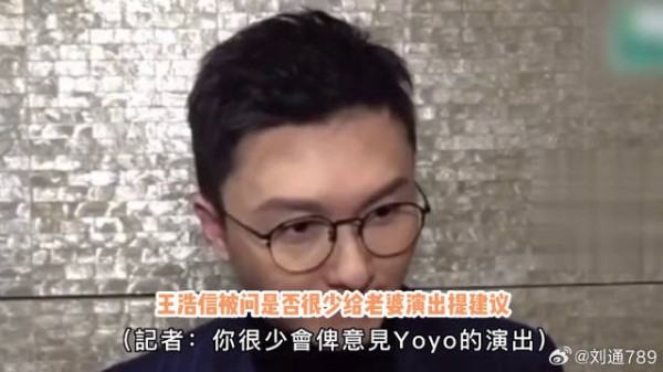 王浩信曝与陈自瑶甜蜜日常,力证婚姻幸福美满,却被质疑炒作 陈自瑶 TVB