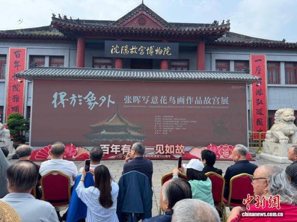 鲁迅美术学院教授张晖:笔墨法度向古人学 画面生气向自然求