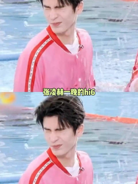 张凌赫 在你好星期六 玩几个游戏差点哭着回家啦