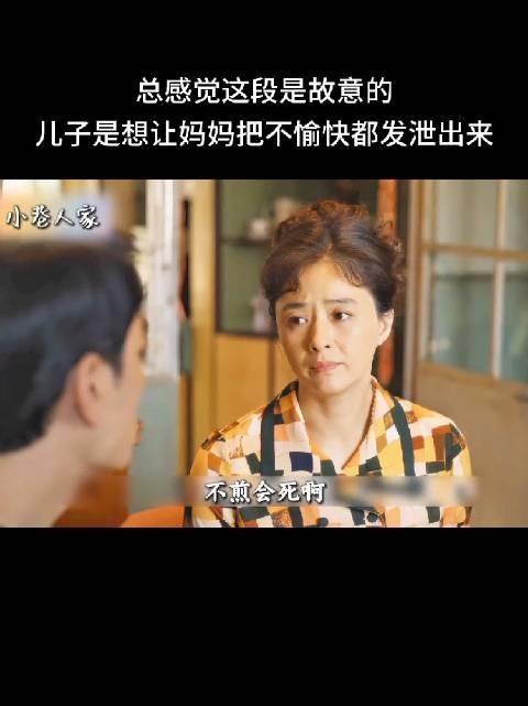 不管男人女人有份工作,就是活着的底气