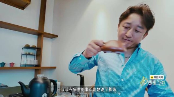 冉莹颖说邹市明非奥运冠军,邹市明回应太现实
