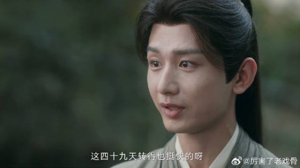 李莲花帮笛飞声解毒 趁机偷溜,一出门尴尬了!