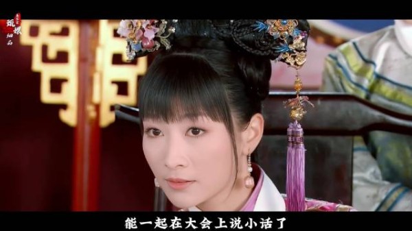 甄嬛首次见果郡王,两人的因果就此种下