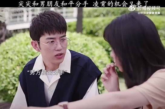 凌霄是真的喜欢尖尖啊!