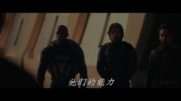 复仇者联盟5: 毁灭之日全新预告发布