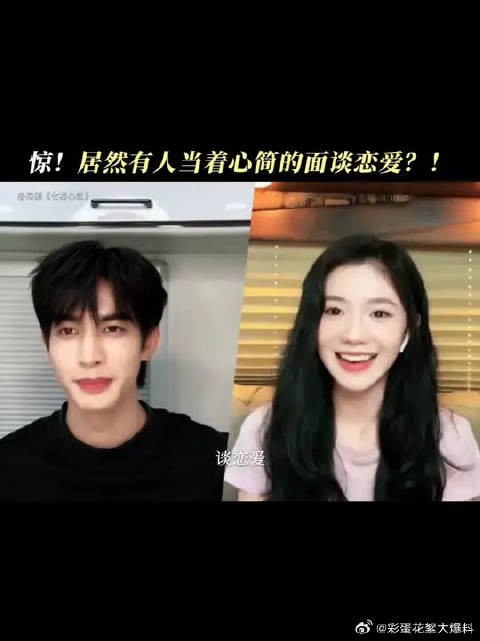 xql牵手手,受伤的是心简