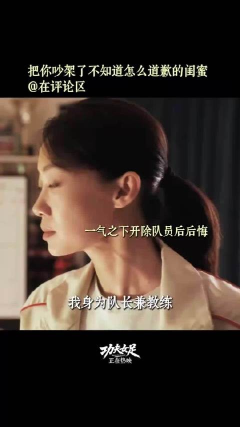 演我!张小斐上门求队员归队,一开口大脑直接宕机