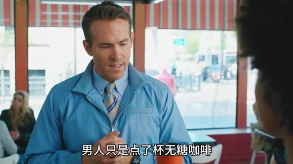 沉浸式讲解高分科幻片《失控玩家》第一期,当游戏角色忽然觉醒