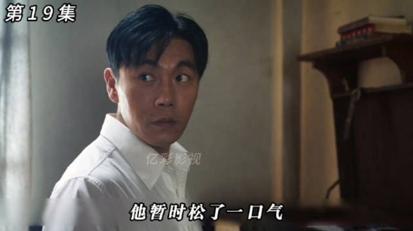 男人将重要情报写在白衬衣上不料被家人发现