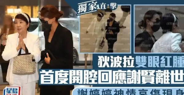 两人婉拒所有追问,随后母女俩一同低调步入太子大厦,匆匆离开现场。