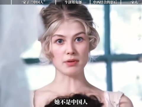 好莱坞影后不爱票房爱中国,丈夫中国通、儿子汉语桥冠