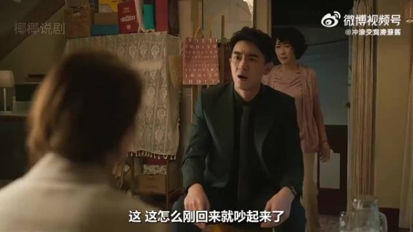 玫瑰手撕恶婆婆,让她明白什么是真正的教养,解气!
