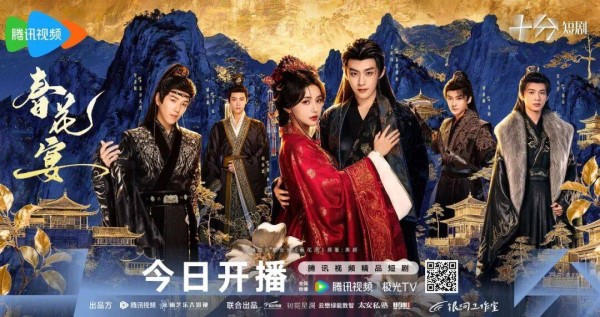 拍摄10天、热度1.8w,《春花宴》跑通短剧“极限效率”