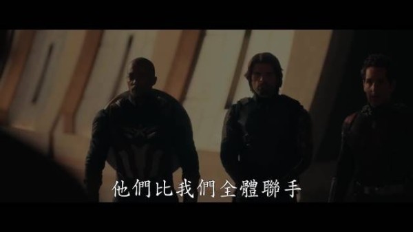 复仇者联盟5:毁灭之日 预告