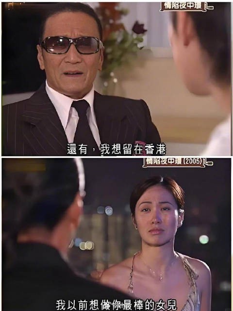叶璇悼念谢贤说自己离世儿子才能懂