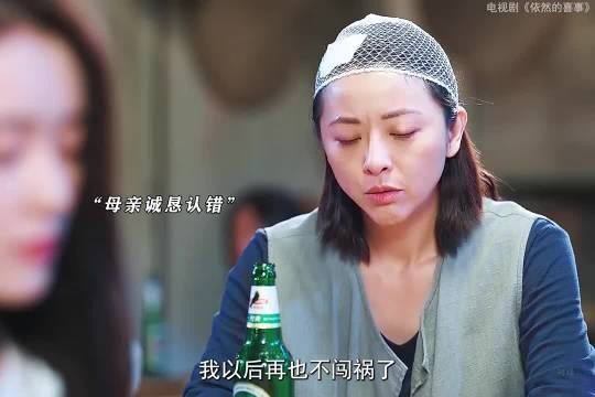 母亲当年防卫过当入狱,内心愧疚,出狱后一心想弥补女儿