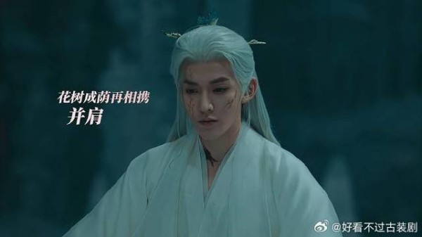 《仙台有树》为了沐清歌,苏易水修了无情道,他只要她活过来