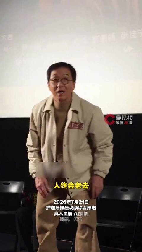 成龙社交账号几乎成港片黄金时代告别簿