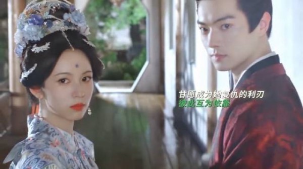 恨由不得人,那爱呢 ~一瓯春 许凯 周也 沈润 谢清圆