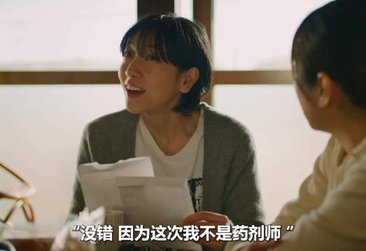 能来第二世,不得个诺贝 尔奖都算智 障