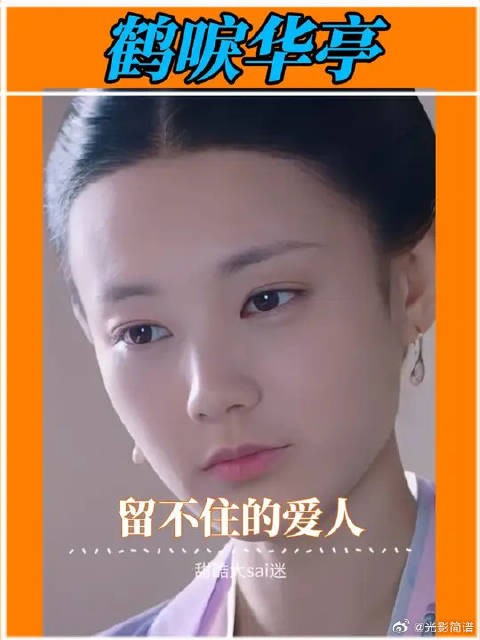 一个充满希望的孩子,留不住一个绝望的太子!