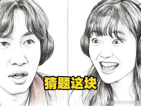 这两人平时不少看八卦吧