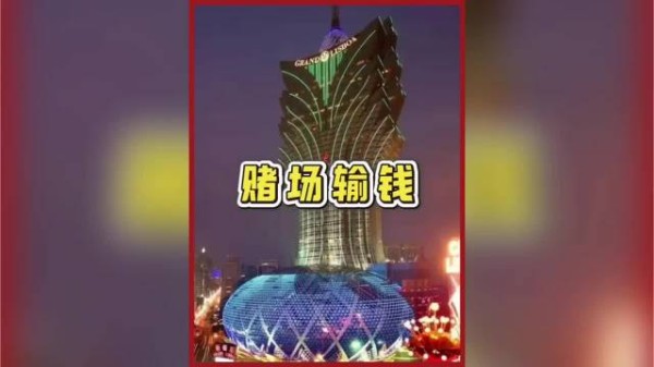 如果在赌场输了1000万,但是没钱还,会有什么后果呢?