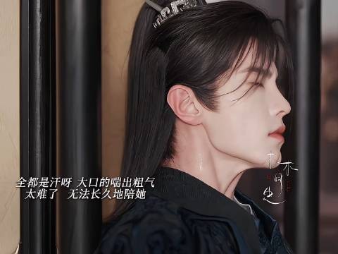 隔着电子屏都能感受到他剧烈的痛楚身患重疾仍坚持为她铺就前行之路