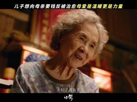 唯有妈妈,才肯纵容你千般任性、万种撒娇