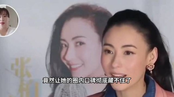 谢贤离世张柏芝携子悼念,泪洒当场圈内口碑提升