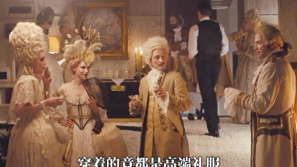 上流人士的派对竟然是这样的!