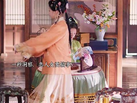 又被这个朝姐儿帅到了!一秒洞察恶女妹妹搞事情!