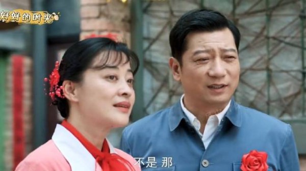 好好的时光:叶爱花穿了和新娘一样来抢苏小曼的风头还请了照相师