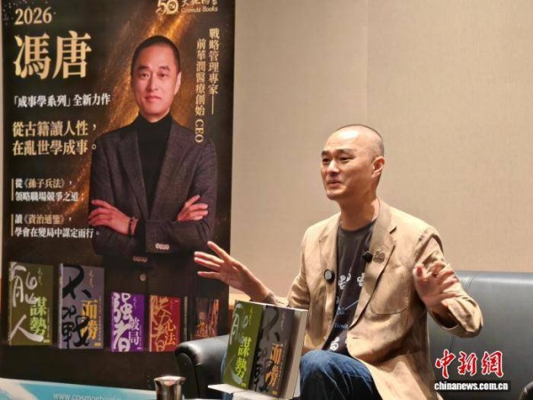 在香港专访作家冯唐:人生不过诗酒茶,不拜名利醉书华
