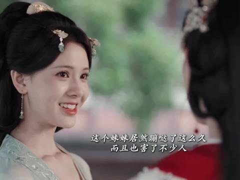 这个顾青姝到底什么时候下线呀!害了那么多人海蹦跶得那么高