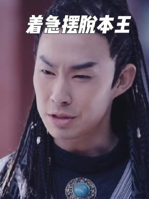 李未央,莫非是急着甩开本wer?