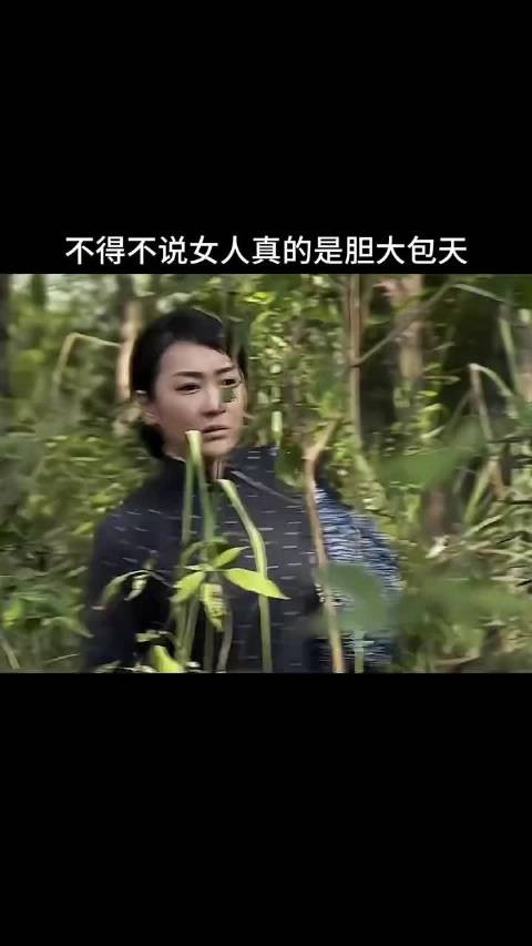 不得不说女人真的是胆大包天