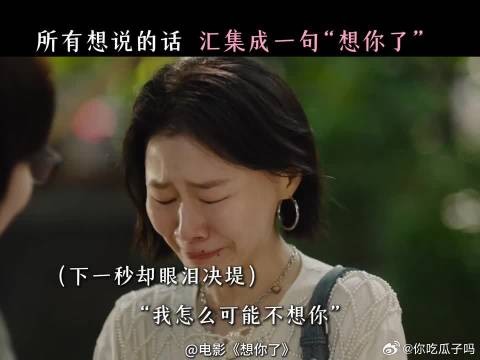 没有什么误会,是一句“想你了”解不开的