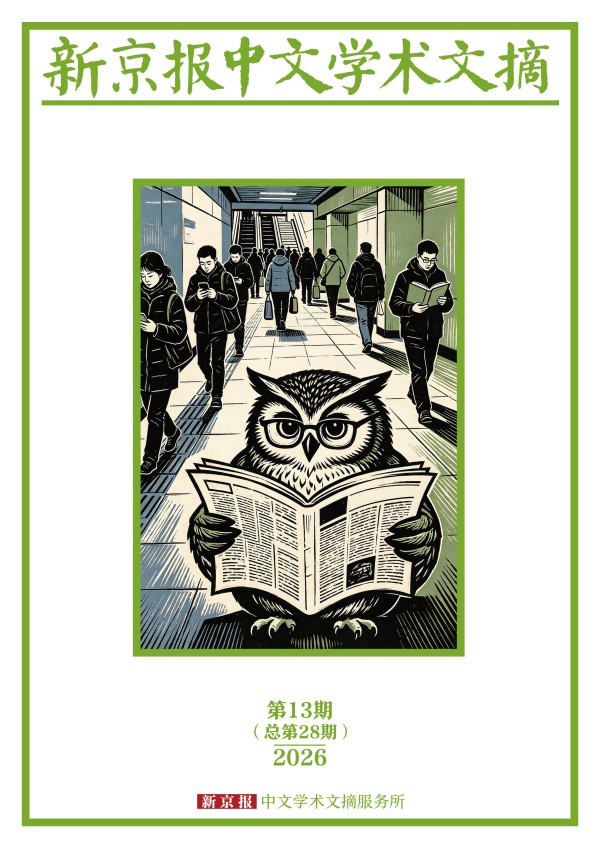 中国早期电影中的“屏风”|新京报中文学术文摘