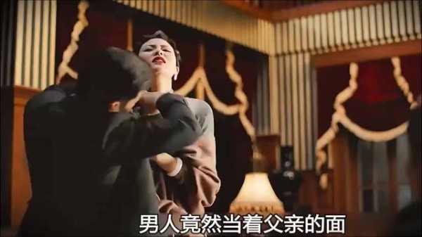 男人竟然当着父亲的面做出这样的事…