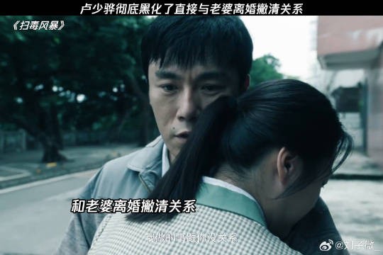 卢少骅黑化了 微博VC计划