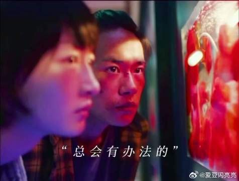 “那说好了” “你保护世界,我保护你”