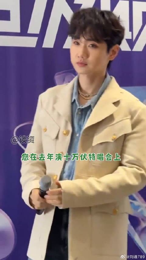 英语 课,汪苏泷吓得差点麦都拿不稳了哈哈哈哈!qq音乐巅峰之夜