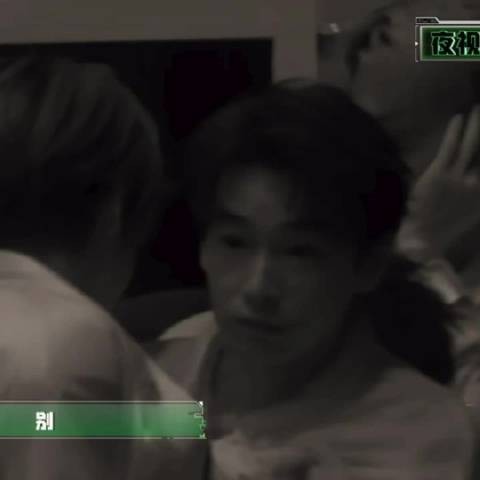 “胆小鬼”彭昱畅自己都吓得脸色惨白还不忘安慰张真源,真是顶顶好的人啊