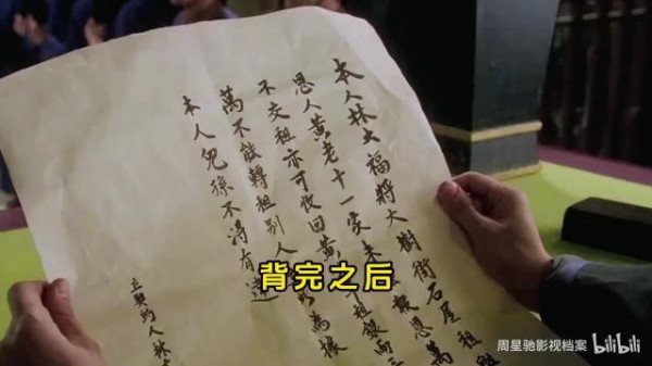 吴启华谈《九品芝麻官》:周星驰经常改剧本,但他改完真的更好