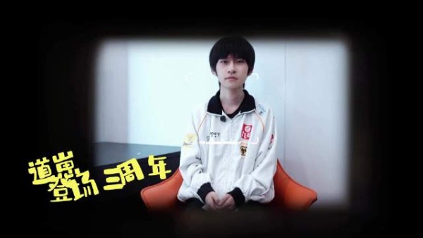 秘闻· @狼队道崽 周年Q&A