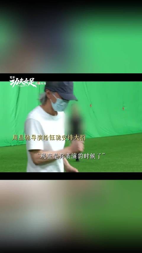 周星驰为迪丽热巴切蛋糕,功夫女足剧组庆生