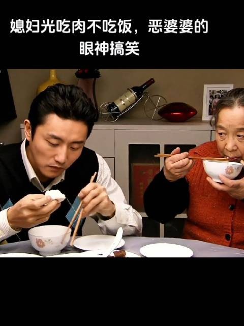 婆婆做30块肉,儿媳吃14块,公公吃7块,儿子吃9块
