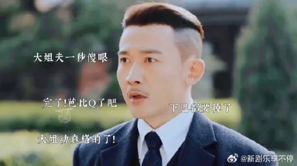 席维安为护妻冷落反遭离婚,秒怂挽留